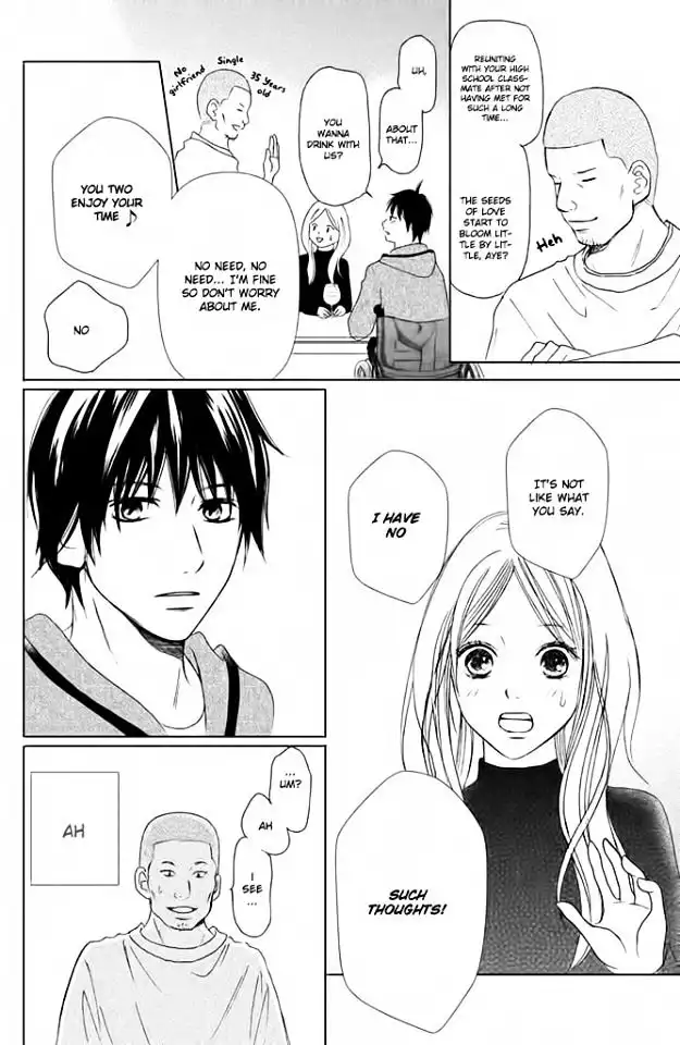 Perfect World (NAKAMURA Asumiko) Chapter 1 26